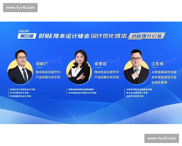 《全新比赛服更新带来创新设计与优化功能提升》